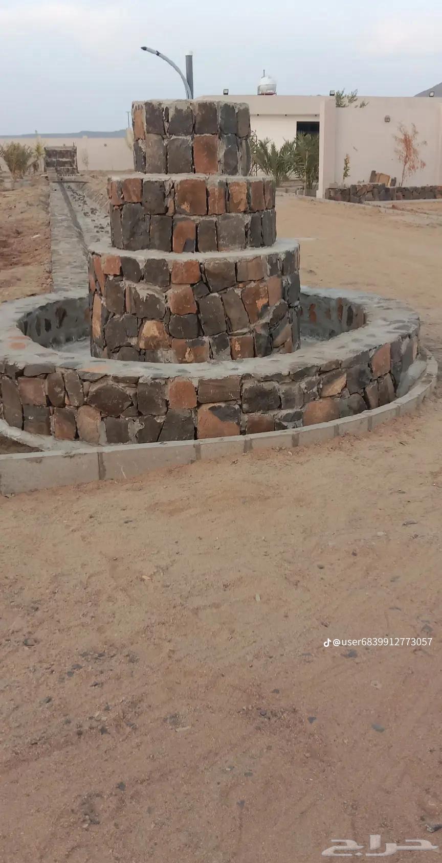 معلم حجر طبيعي64229554893313110