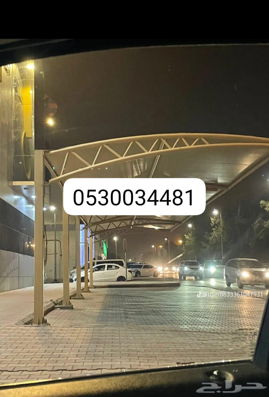 Mazalat & Swater64239967892866110