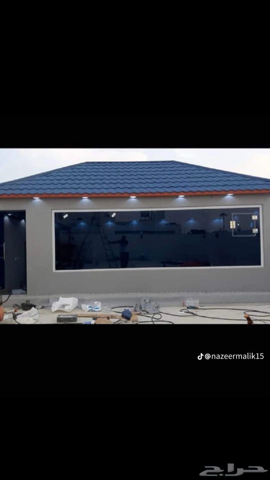 قر ميد بيت مشاب نار تلبيس قر ميد  وري دارجا آلو معلم ب ستا ن64239761114626113