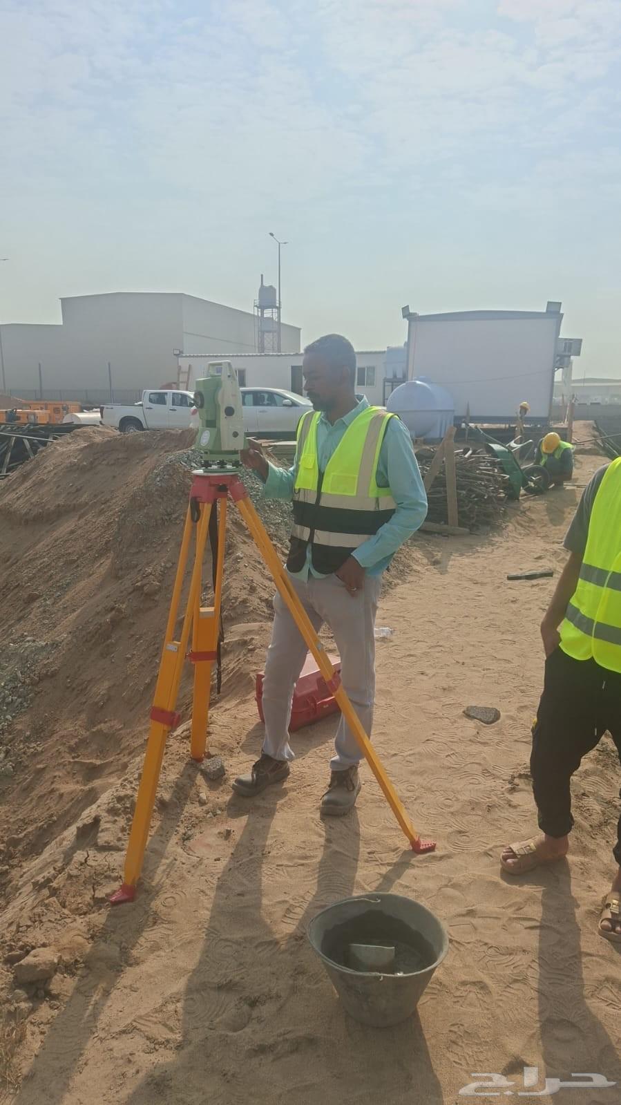 Survey Engineer64228637265283110