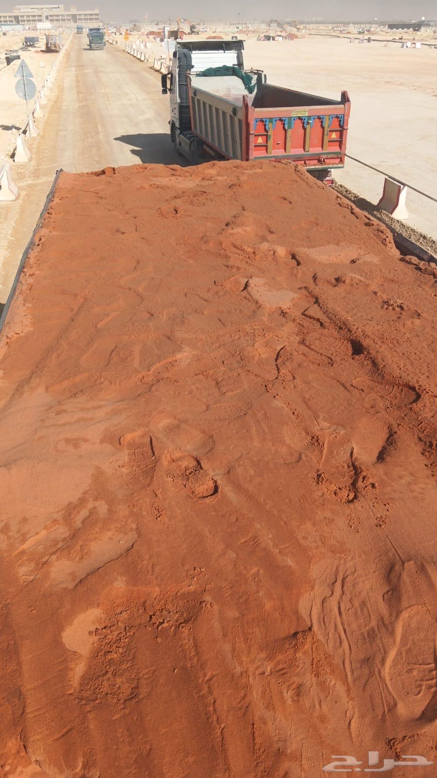Transport of pure red sand to Riyadh, Al-Qassim, and nearby areas64239967874691111