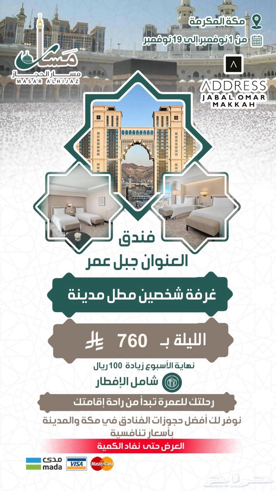 عروض الجمعة البيضاء64239966346754114