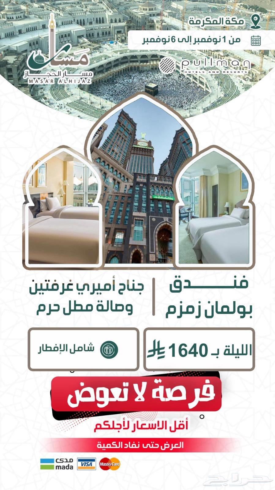 عروض الجمعة البيضاء64239966346754110