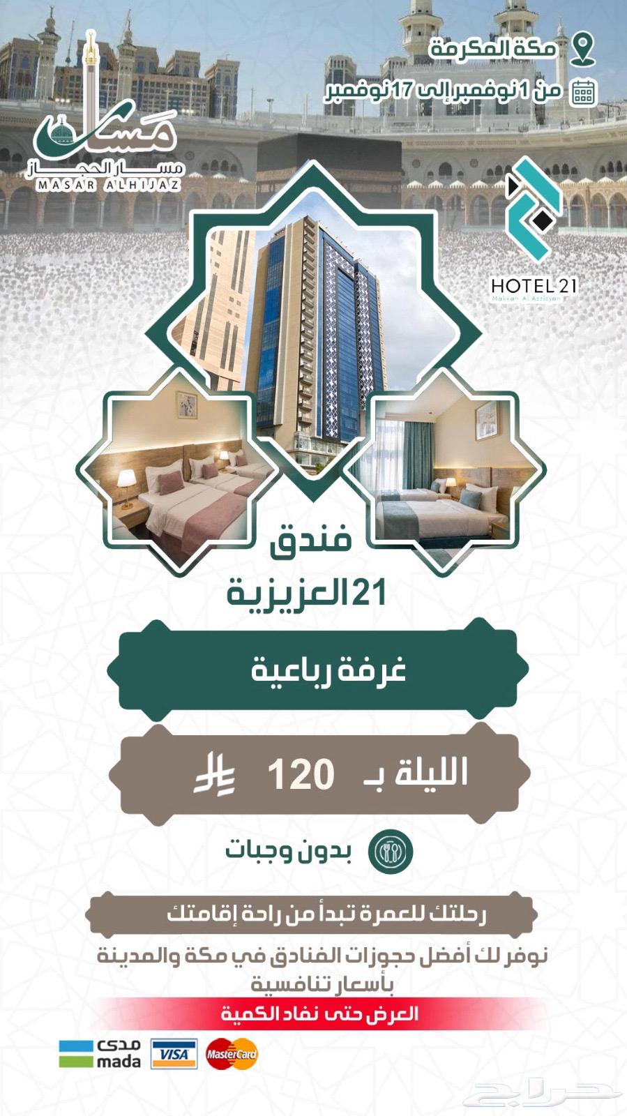 عروض الجمعة البيضاء64239966346754113