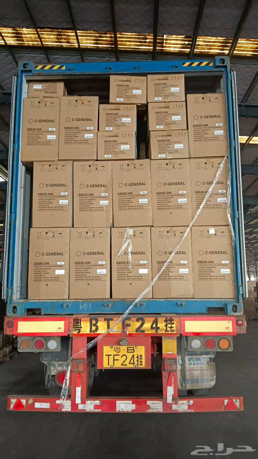 تحميل تنزيل تكسير نظافه كسر جدار انا عمال اي شغل تريله نزل ت64239966311554110