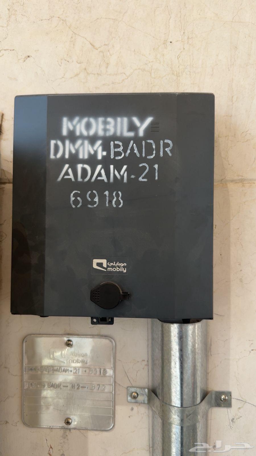 مندوب الياف بصريه موبايلى64228637556739113