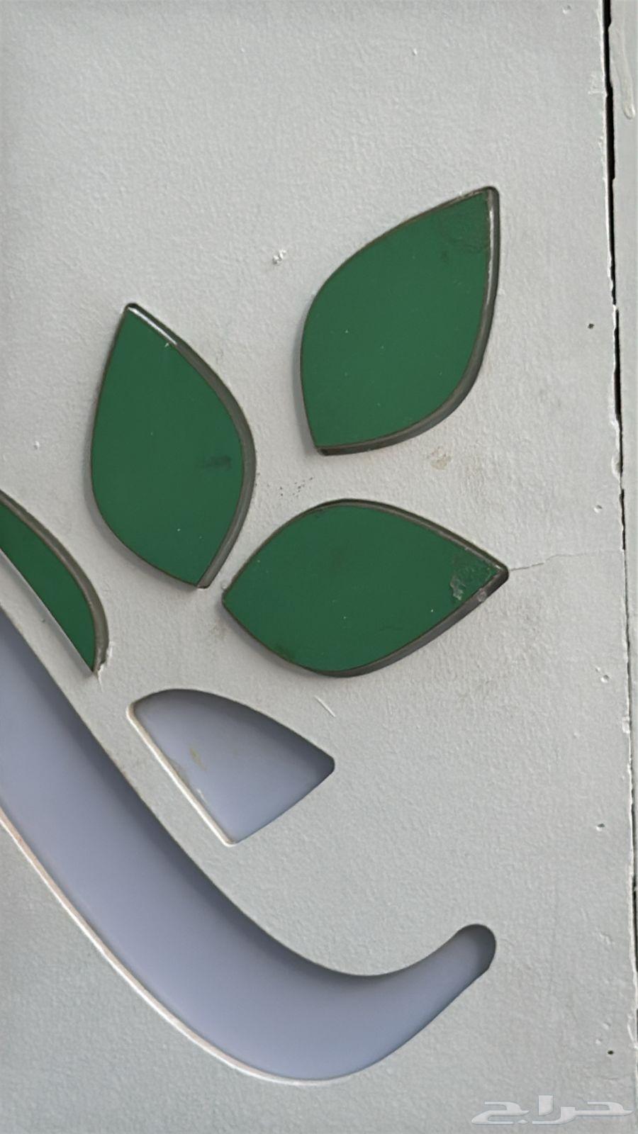 معلم بويه دهان64226082689155114