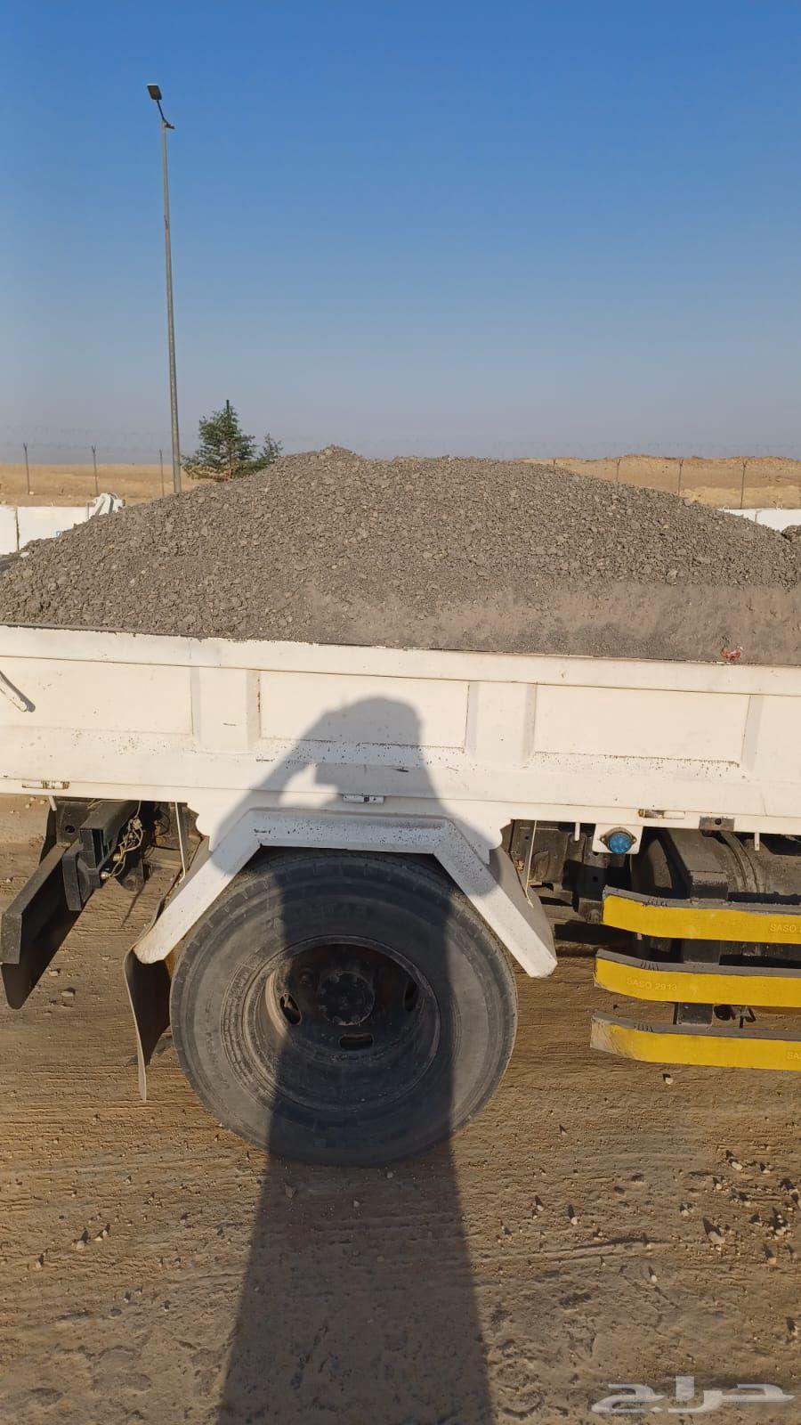 We have crushed asphalt (tar) available64228273328770110