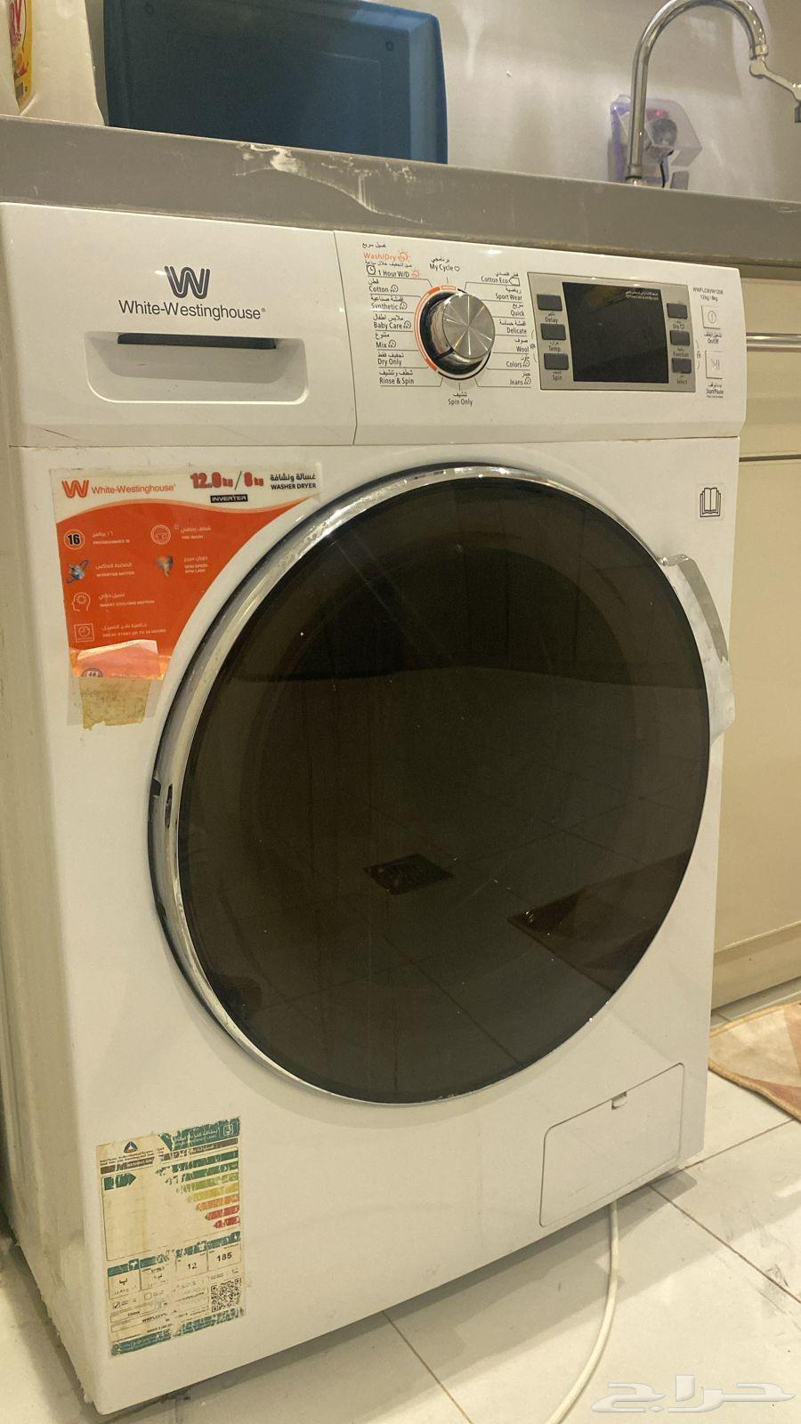 صيانة غسالات اتوماتيك ال جى دايو الرياض64228638128385113