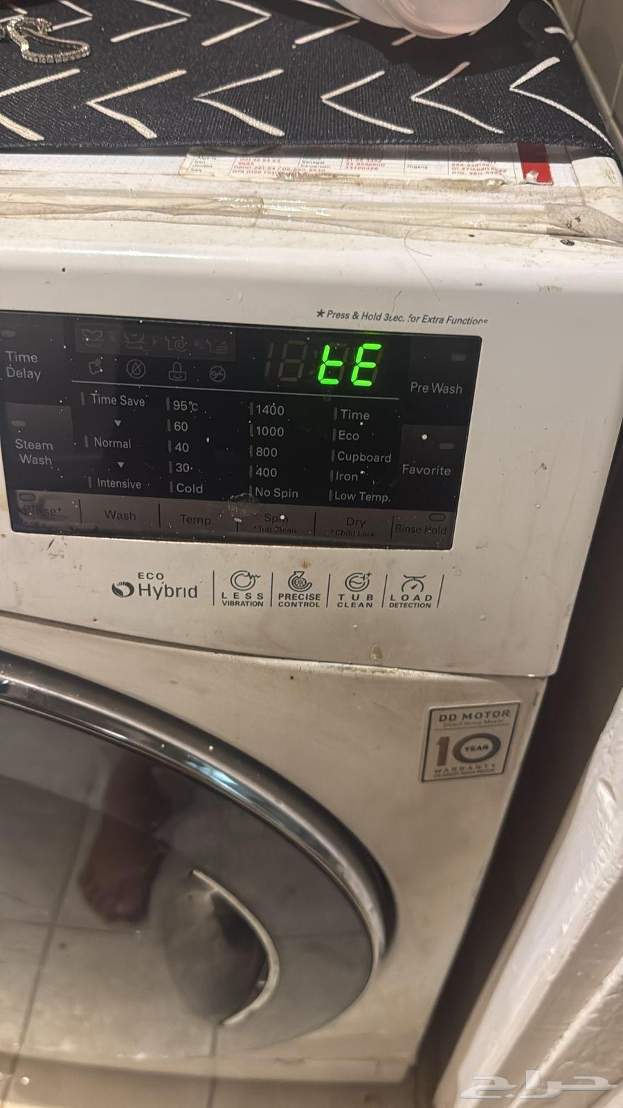 صيانة غسالات اتوميتك64229017933569112