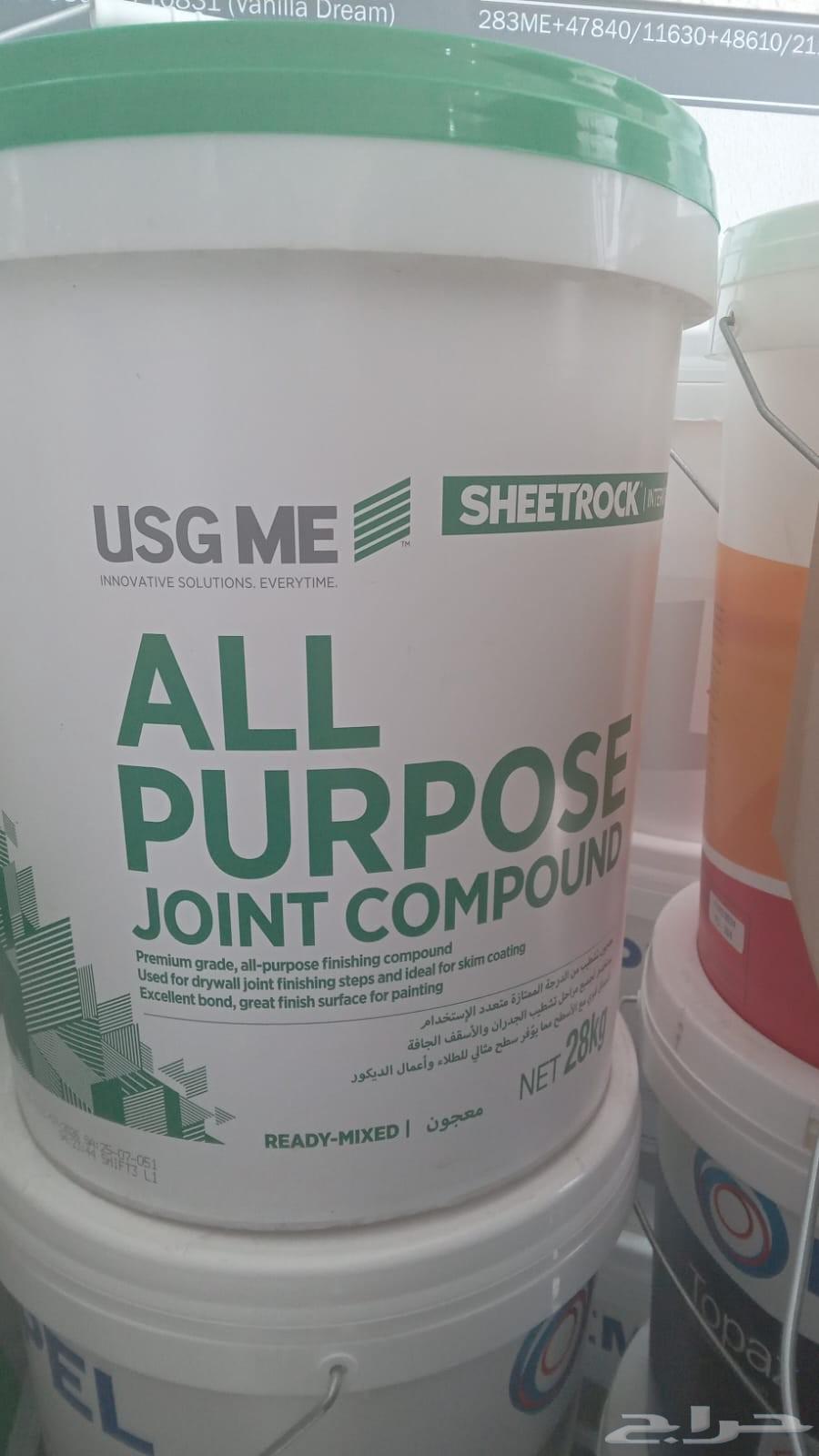 معجون شتروك الاصلي السعر للبرميل 58 شامل الضريبه64228824766209110