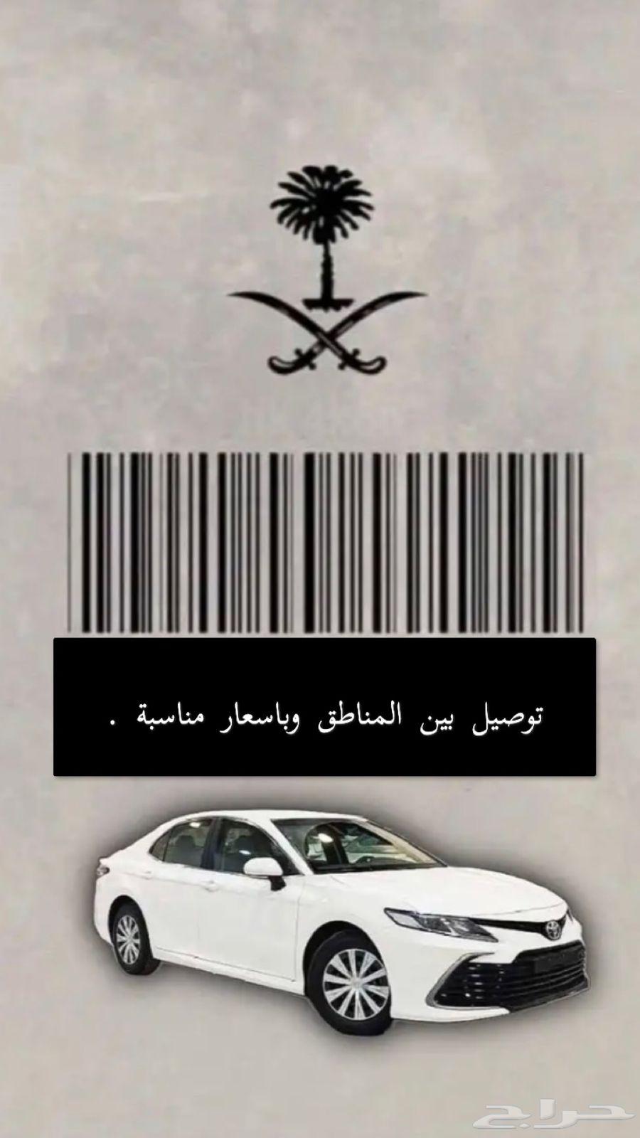 كداد الدمام الرياض64226080300803110