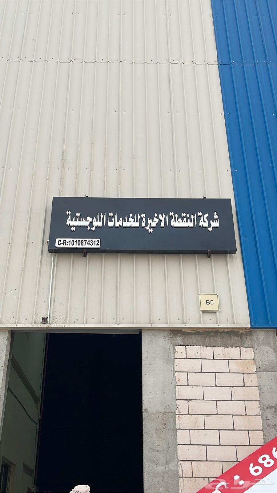 خطاط حروف بارزه بنر استكر اكريلك صيانه64228825796993113