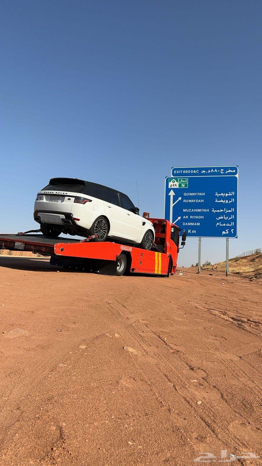 Flatbed from Jazan to Riyadh and Dammam64225862243843111