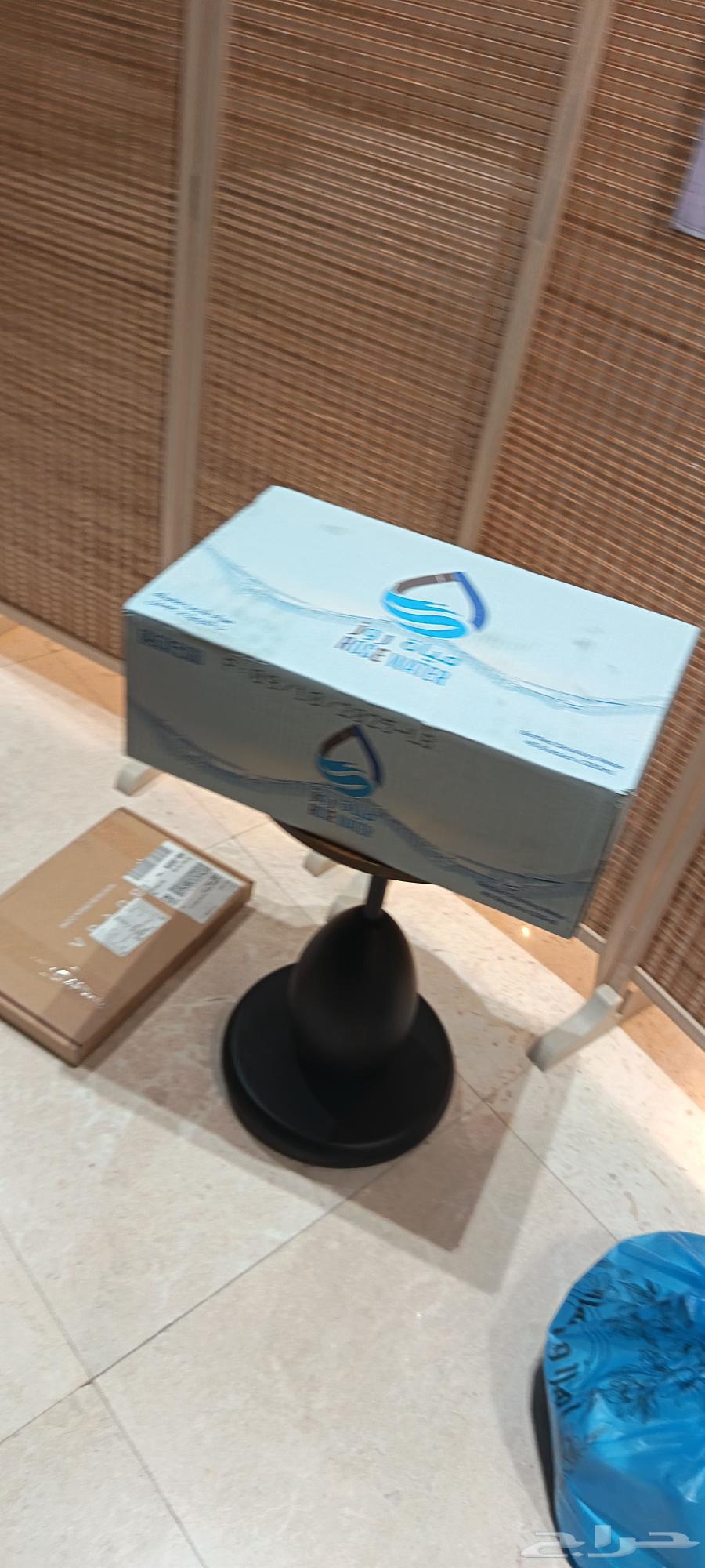 مندوب توصيل مويه64229382606979111