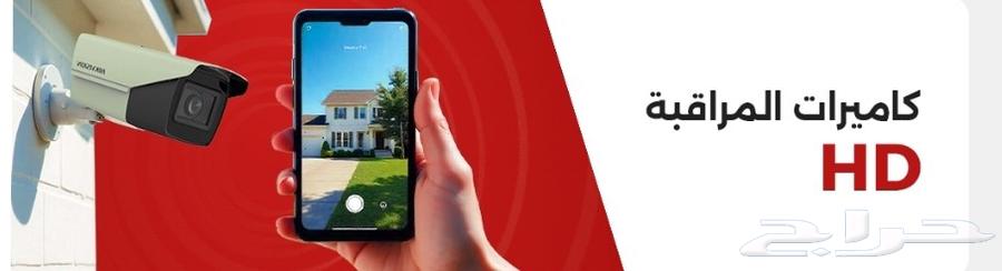 Camera Engineer _Camera Technician _Security Camera Installation _Mecca64228272734595112