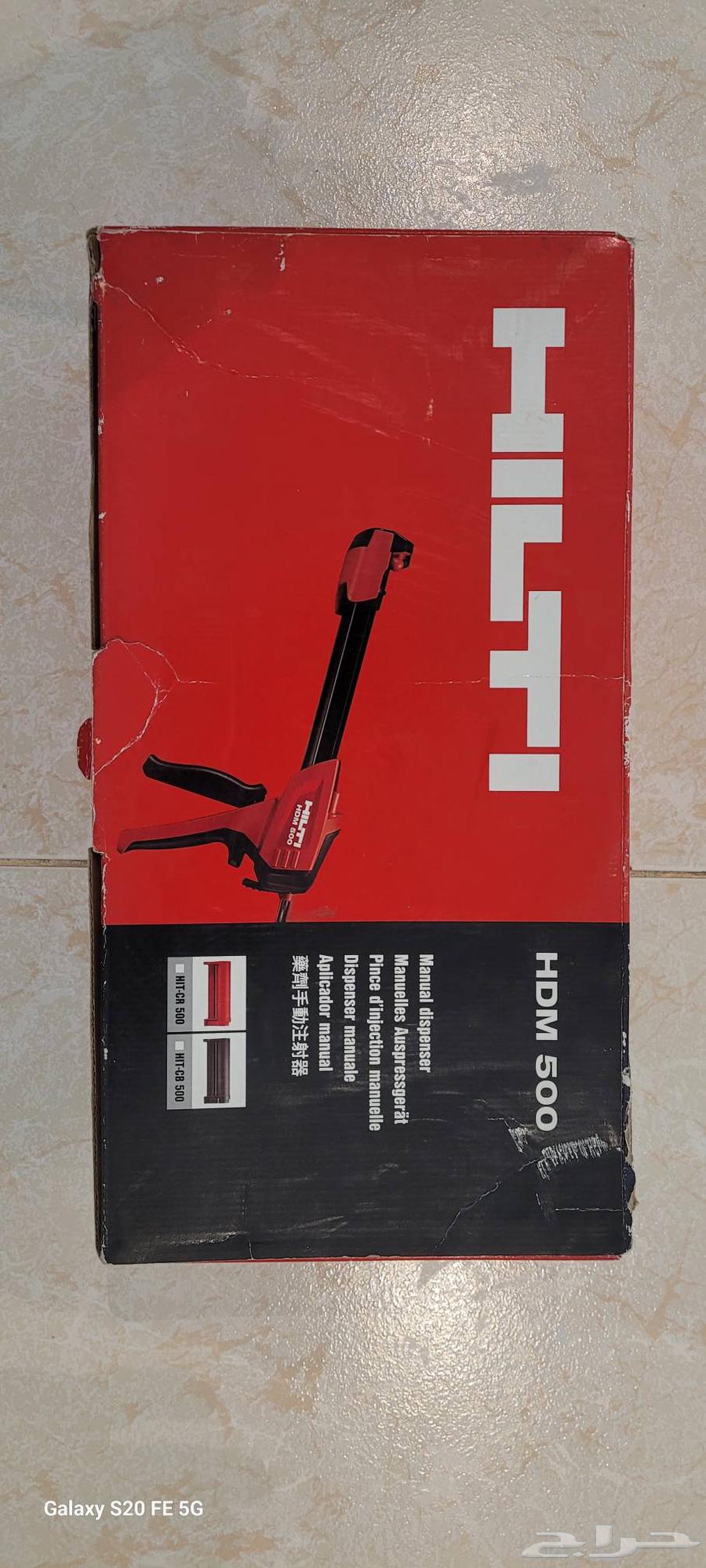 هيلتي إيبوكسي64225858162051111