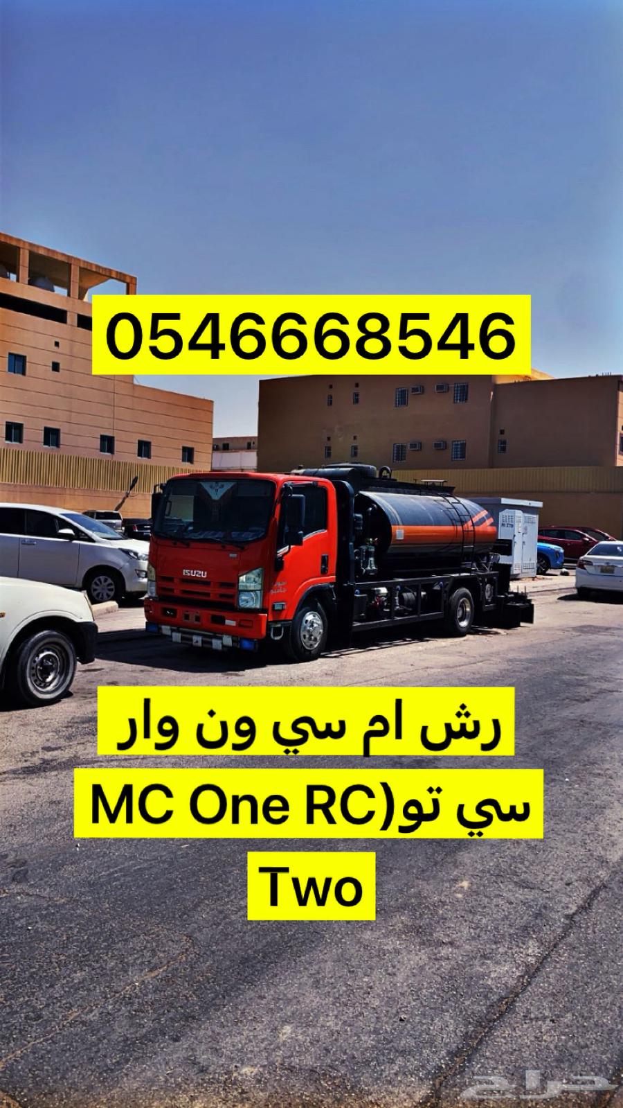 White Rash MC1 RC264226081645187110