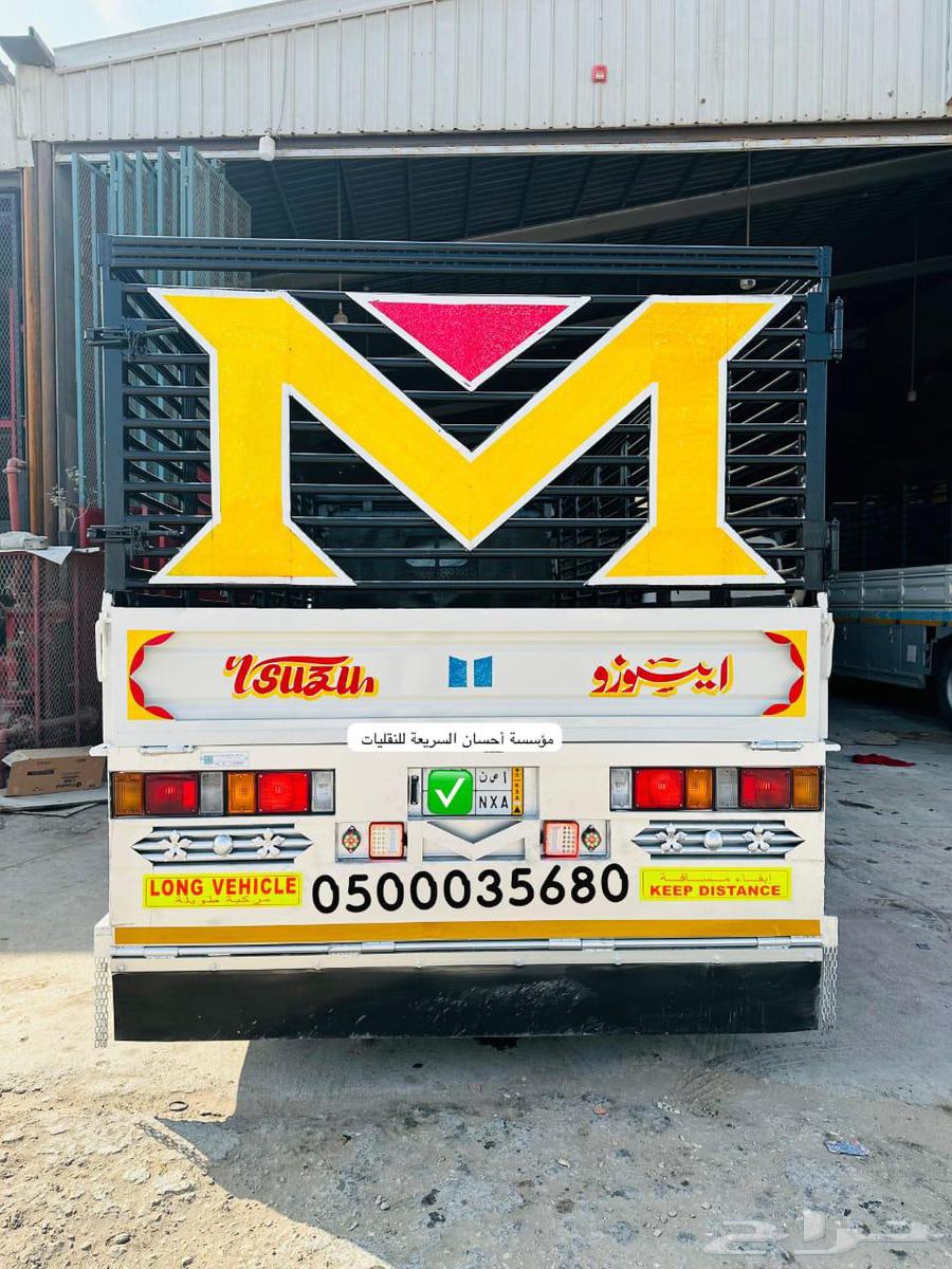 نقل عفش اثاث الفك والتركيب الجميع أنواع64240147049218110