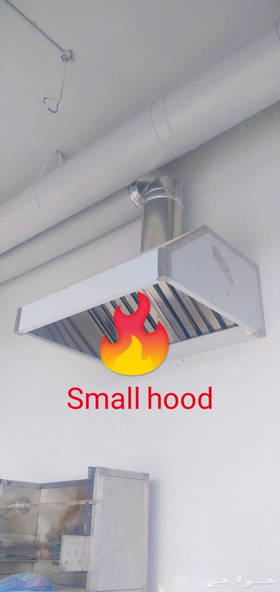 تركيب مطاعم هود ودكت تصنيت هود مطابخ64228638797697111