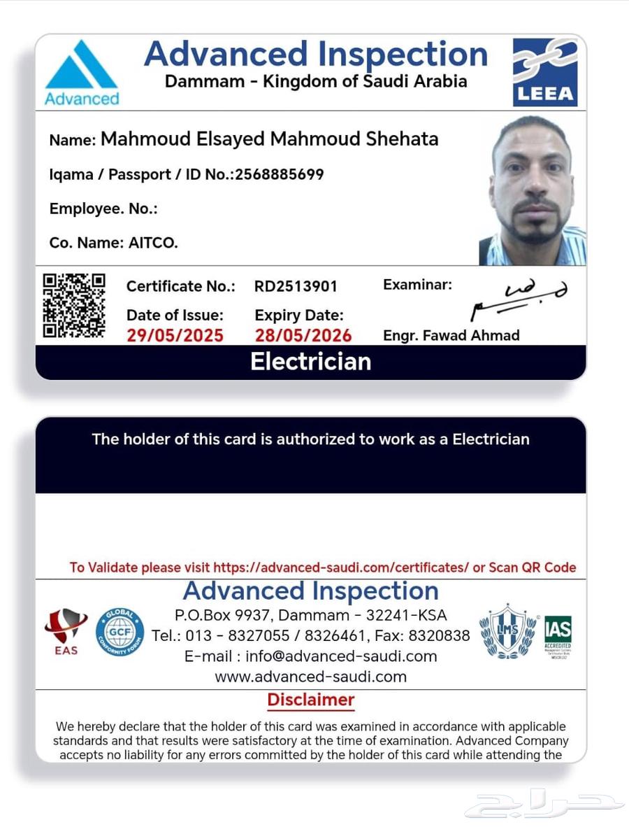 Electrical Generator Technician and Electrical Generator Maintenance Technician64240146538497110