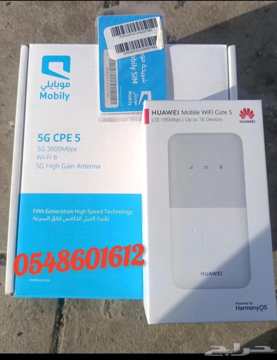 حصري ا   أقوى عروض موبايلي 5G   إنترنت لامحدود شهري ا64225863843457112