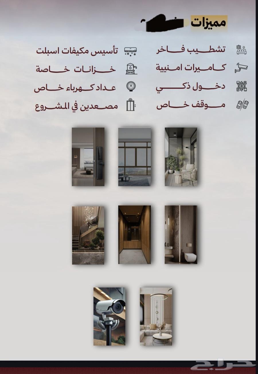 استثمر وتملك شقق بتشطيب فندقي في الصفا بأسعار منافسه64228815799171113