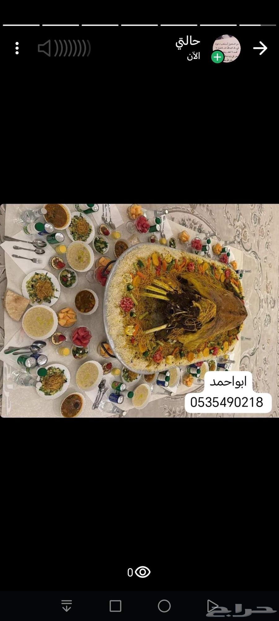 طباخ متنقل64167255900418110