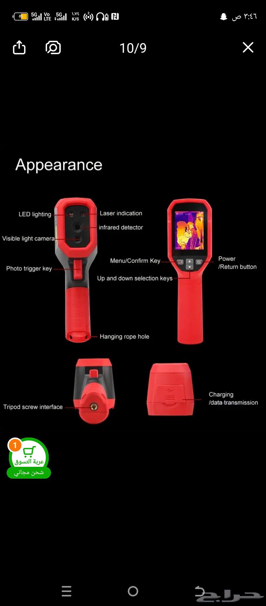 Water Leak Detection and Roof and Tank Isolation Company64168454496387110