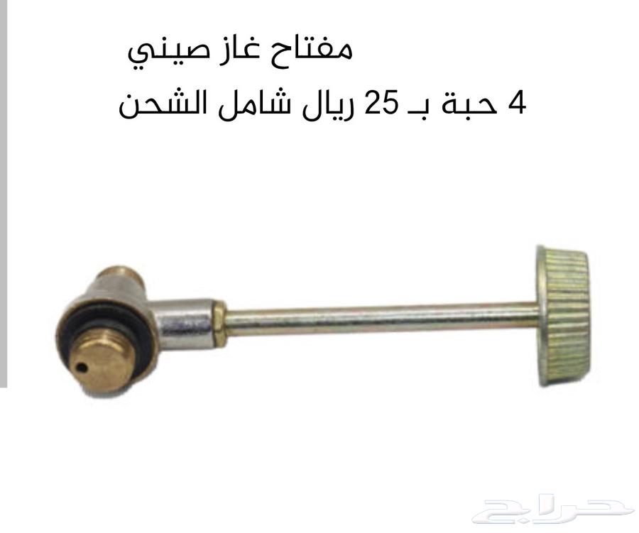 Italian and Chinese Dafur Key Offer with Delivery Included64486744103681110