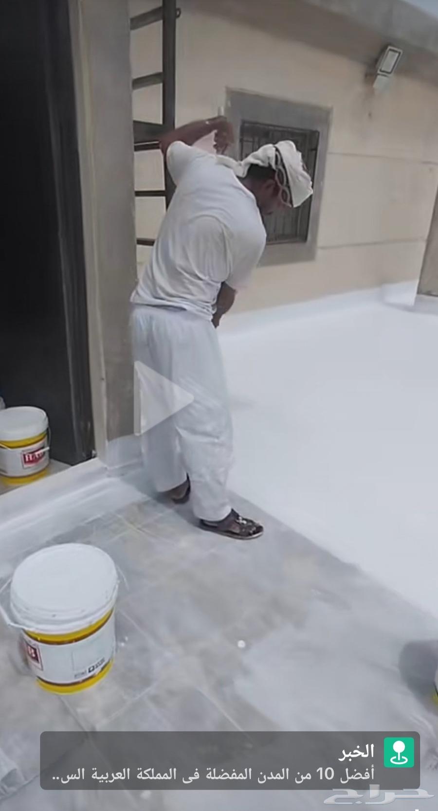 عازل امريكي حراري مائي ضد تسرب المياه المتر ريالين64168046517379111