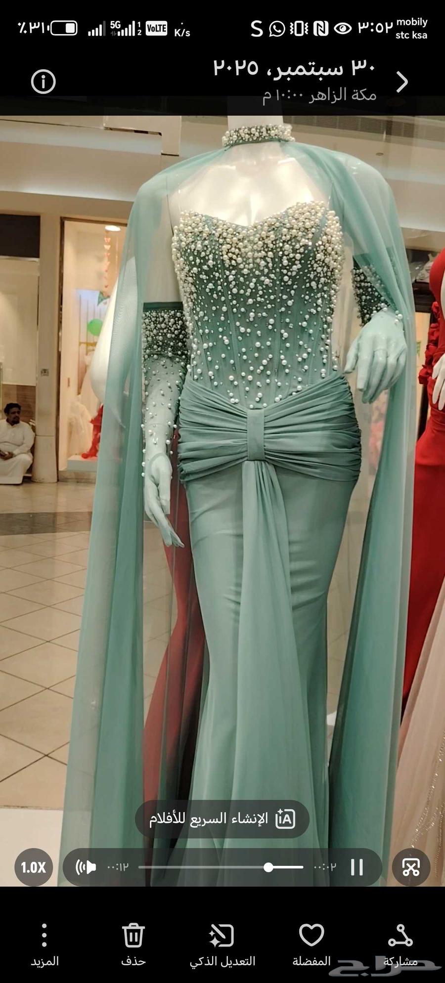 فستان جديد أنيق لم يلبس جدا فخم64673939354113110