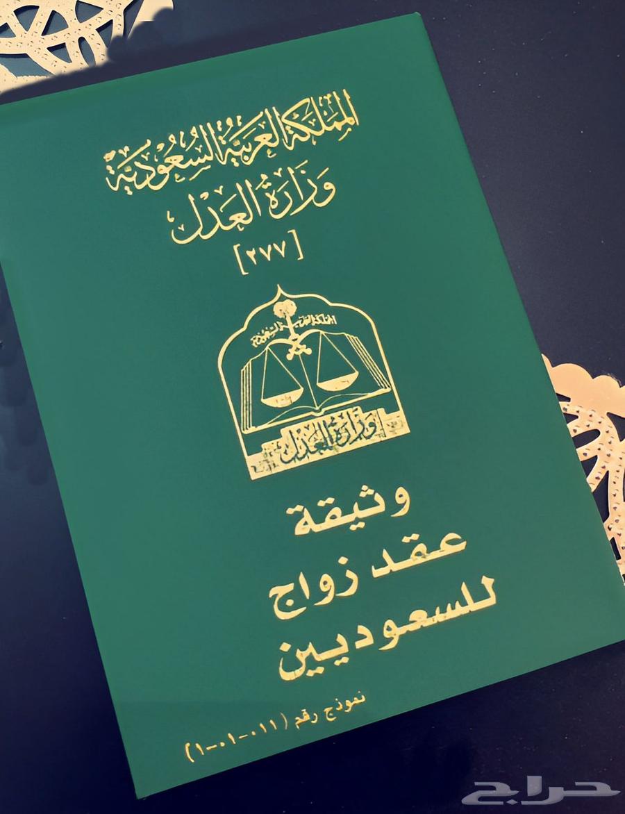 مأذون أنكحه64552377679745110