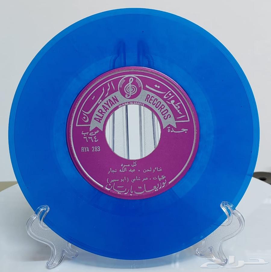 Abdullah Najjar - Cylinder Collection64465871333761114