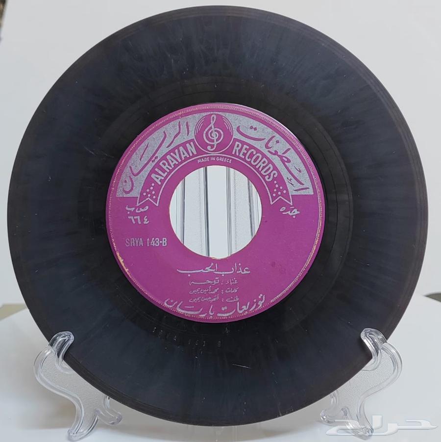 Touha - Record Collection64439856925057114