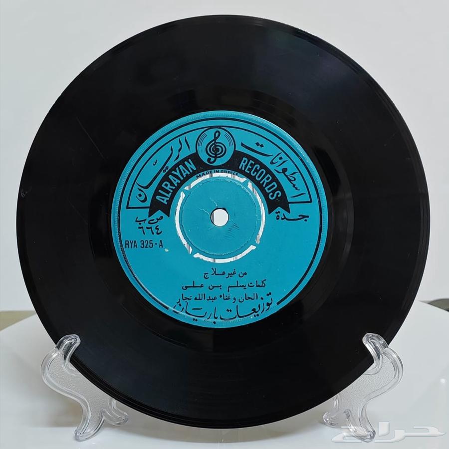 Abdullah Najjar - Cylinder Collection64465871333761111