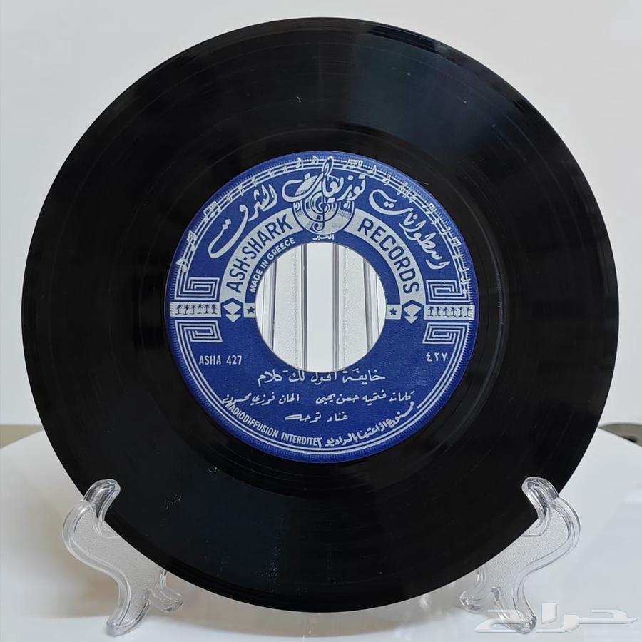 Touha - Record Collection64439856925057112