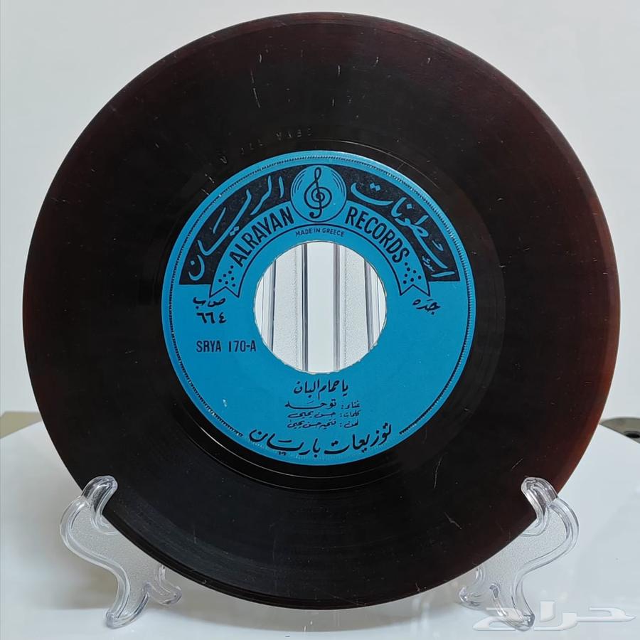 Touha - Record Collection64439856925057113