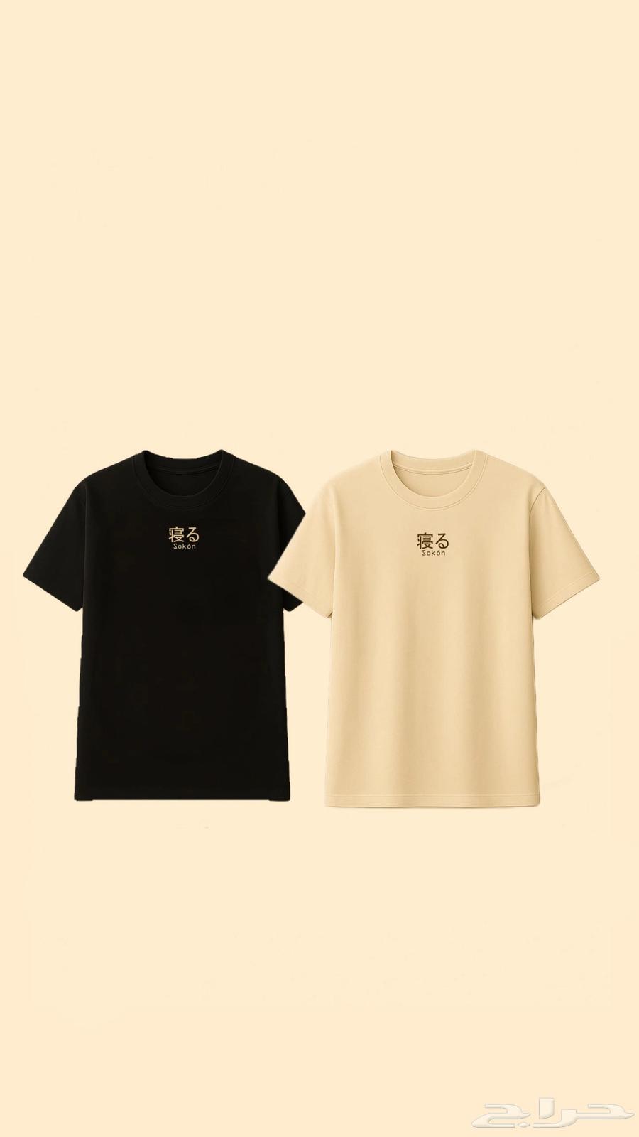 تيشرتات قطن للشتاء ستايل ياباني64671289083395110