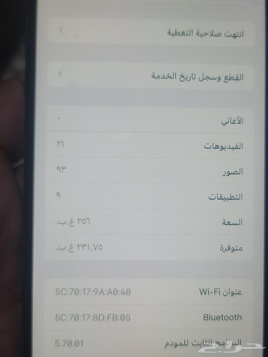 iPhone 12 Pro Max 25664453709910017113