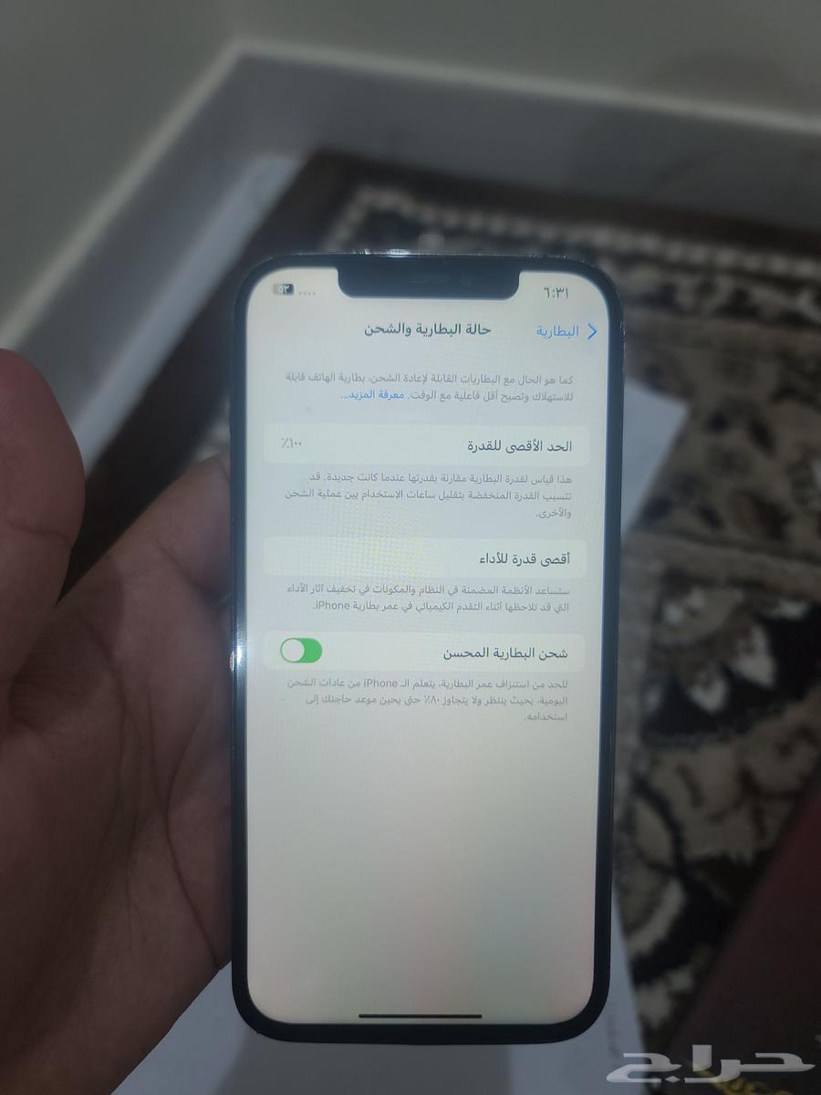 iPhone 12 Pro Max 25664453709910017112