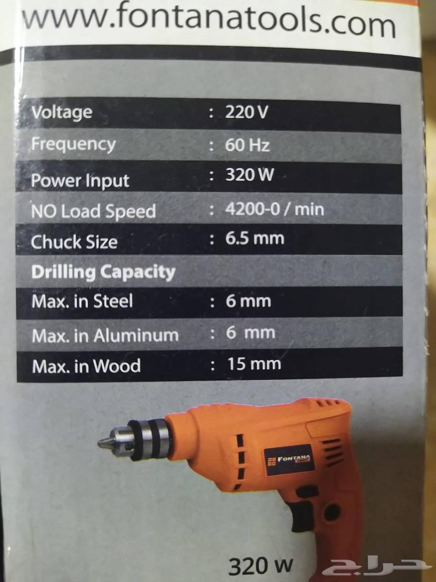 دريل كهرباء وقابس كهرباء صناعي فيش64458039373314111