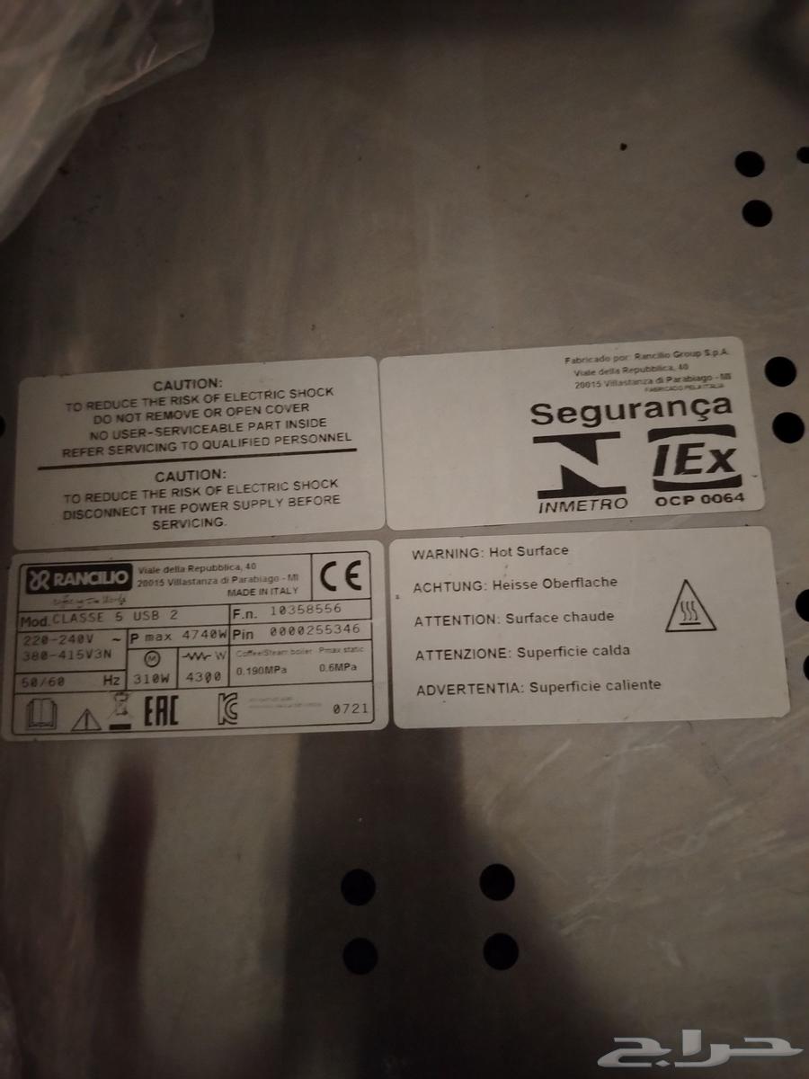 مكينة قهوه classe5 بحاله ممتازه نضيفه64670258697091114