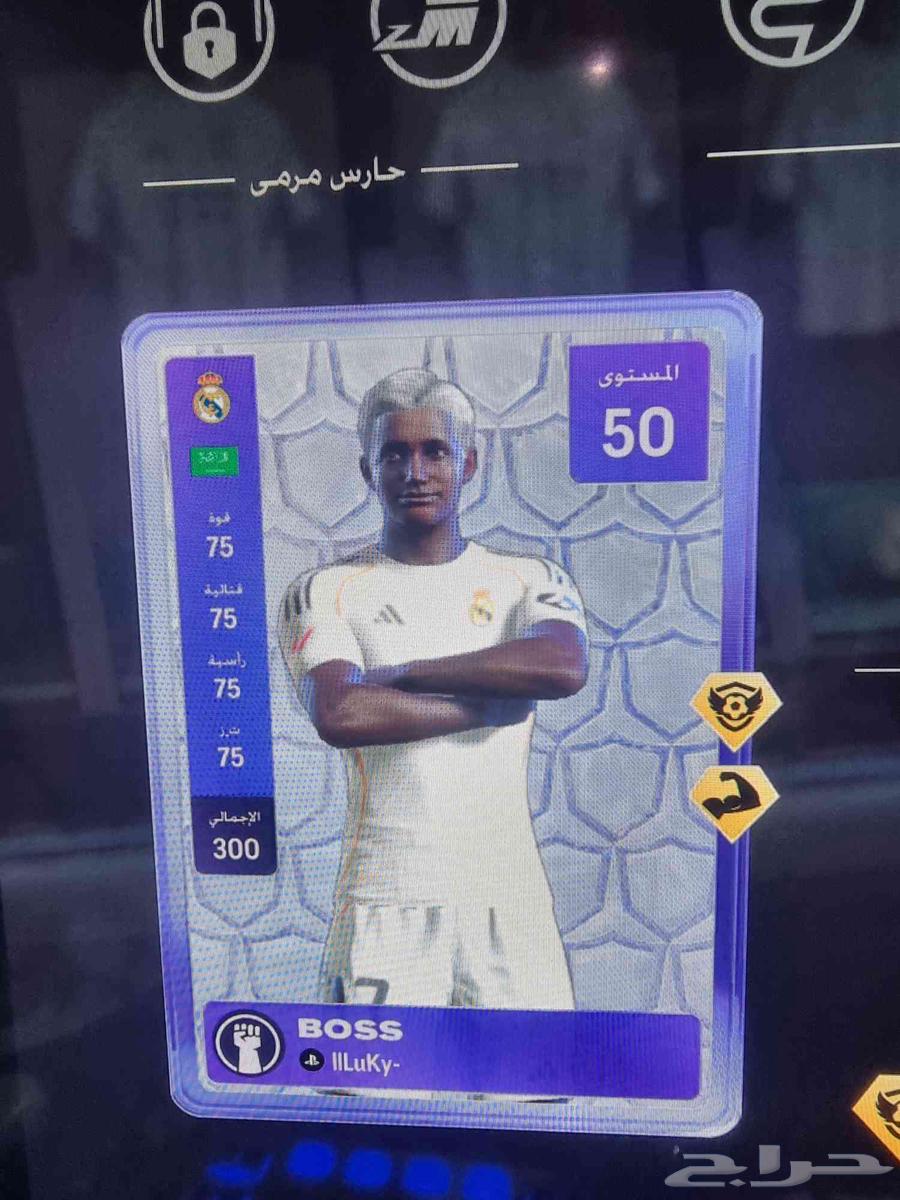 تلفيل برو كلوب فيفا 2664619829677697113