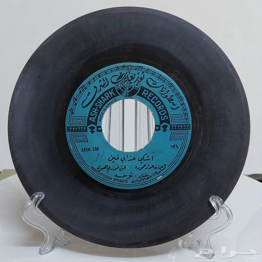 Touha - Record Collection64439856925057111