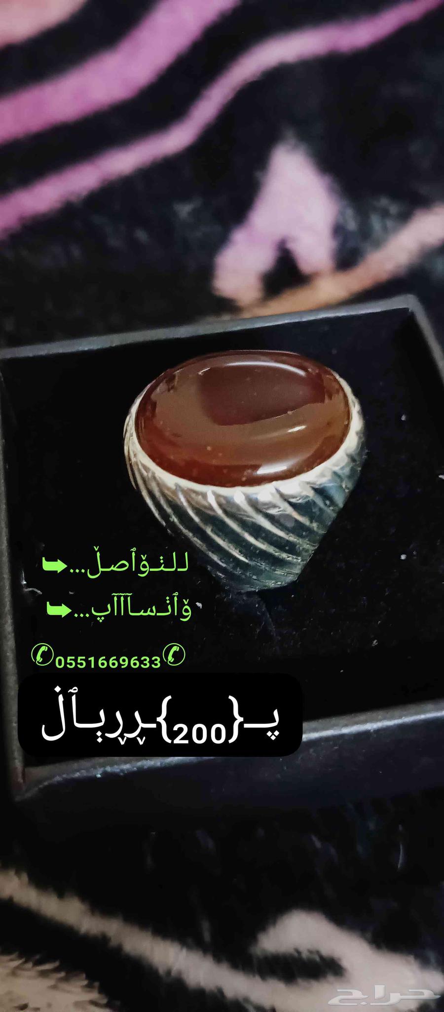 عقيق يماني بصياغات ثقيلة64433993714177110