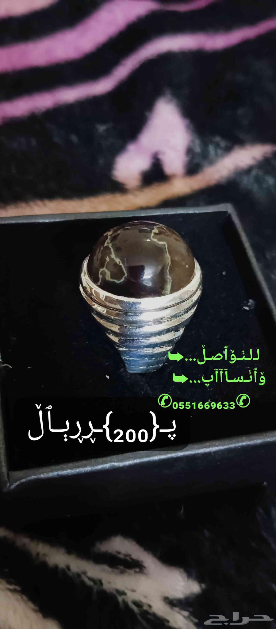 عقيق يماني بصياغات ثقيلة64433993714177111