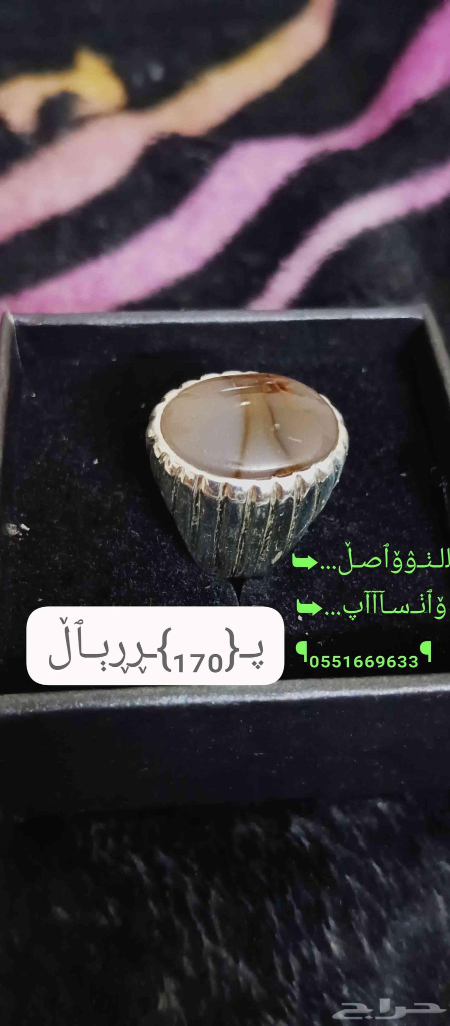 عقيق يماني بصياغات ثقيلة64433993714177112