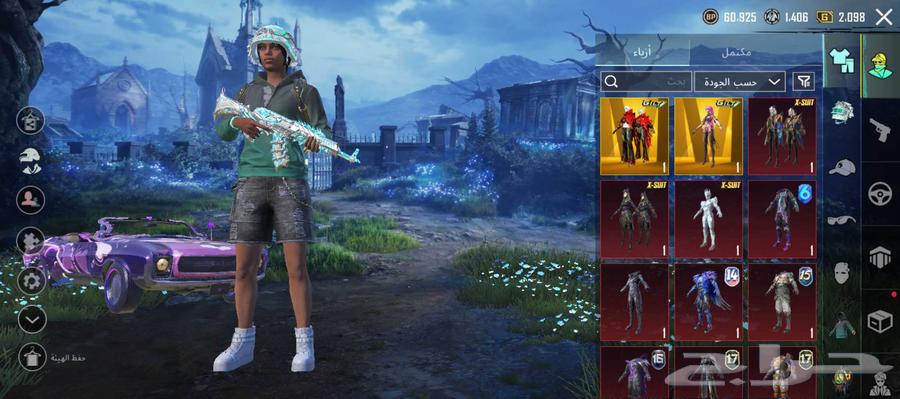 حساب ببجي للبيع64619642885891110