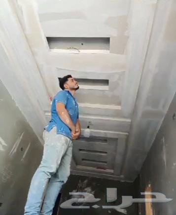معلم جبس بورد64167854685058110